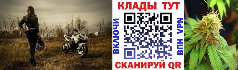 Как найти закладки Шумерля АМФ  APVP  Каннабис  КОКАИН 