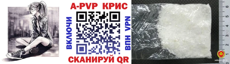 где можно купить наркотик  Шумерля  Альфа ПВП Соль 