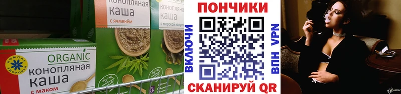 где купить   Шумерля  Canna-Cookies конопля 