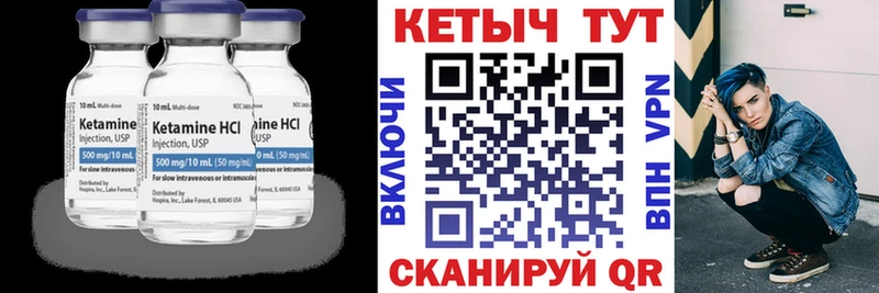 МЕГА рабочий сайт  Шумерля  Кетамин VHQ 