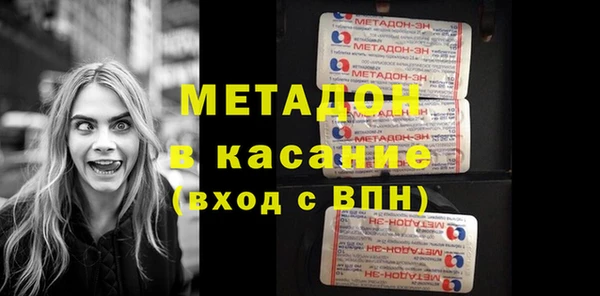 ешки Абинск