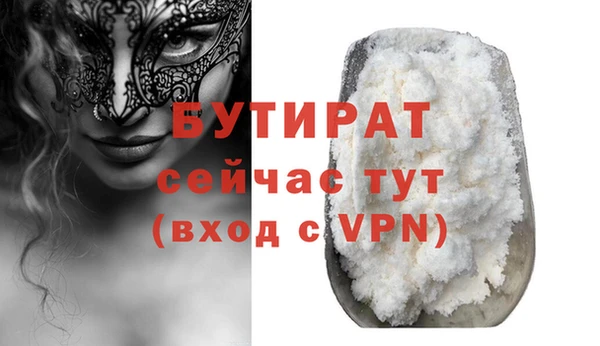 марихуана Абдулино