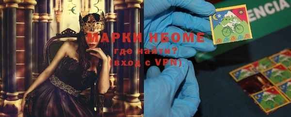 ешки Абинск