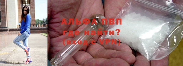 ешки Абинск
