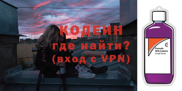 спиды Абаза