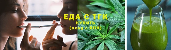 марихуана Абдулино