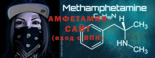 спиды Абаза