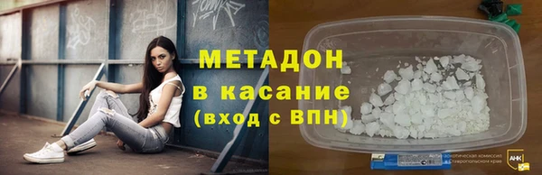 марихуана Абдулино