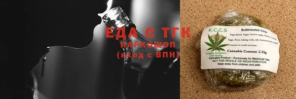 метадон Куйбышев