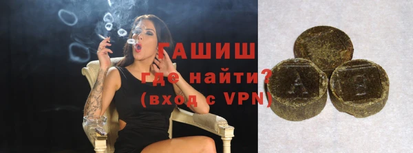 спиды Абаза