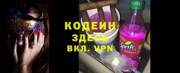 спиды Абаза