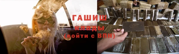 спиды Абаза