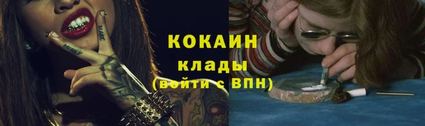 ешки Абинск