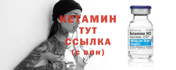 ешки Абинск