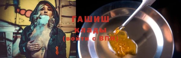 ешки Абинск