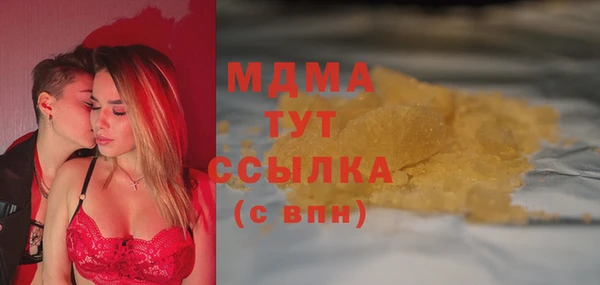 спиды Абаза
