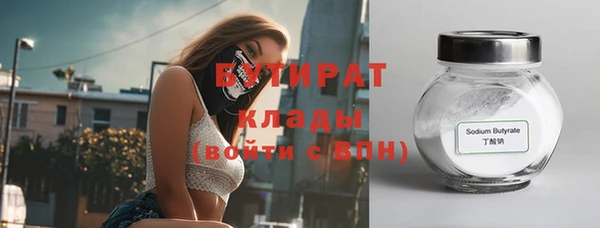 марихуана Абдулино