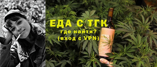 марихуана Абдулино