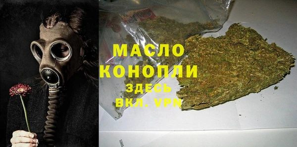 спиды Абаза