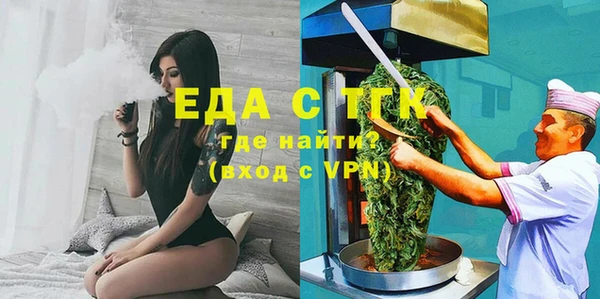 ешки Абинск