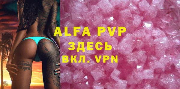 спиды Абаза