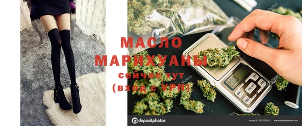 марихуана Абдулино