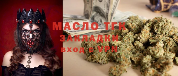 марихуана Абдулино
