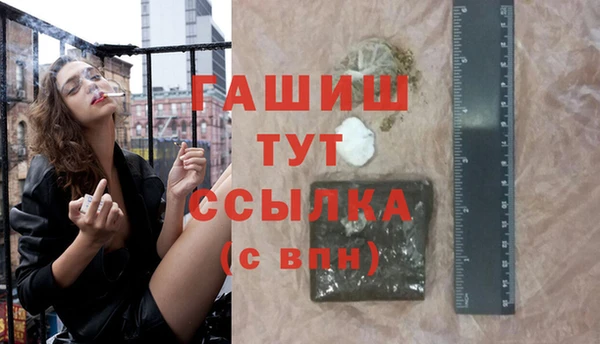 ешки Абинск