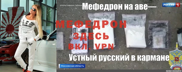 mdpv Кукмор