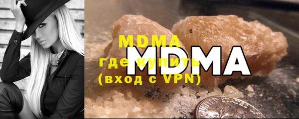спиды Абаза
