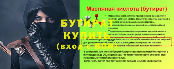 марихуана Абдулино