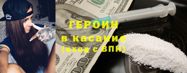 спиды Абаза