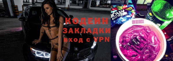 спиды Абаза