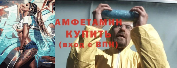 спиды Абаза
