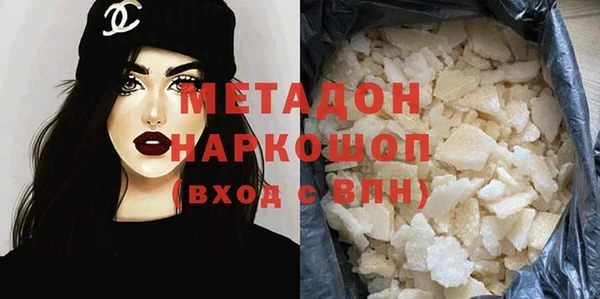 ешки Абинск