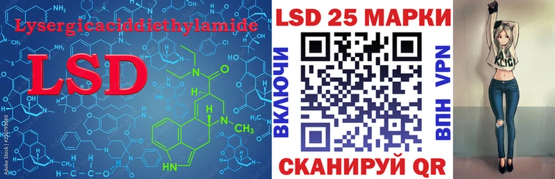 купить  сайты  Шумерля  LSD-25 экстази кислота 