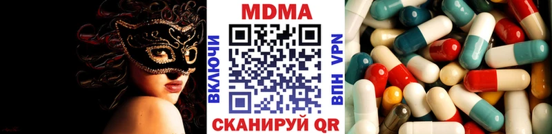 MDMA молли  хочу наркоту  Шумерля 