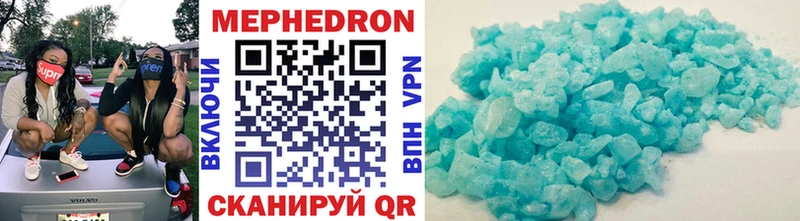 Меф mephedrone  Шумерля 