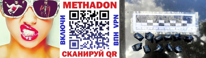 МЕТАДОН белоснежный  хочу наркоту  ОМГ ОМГ вход  Шумерля 