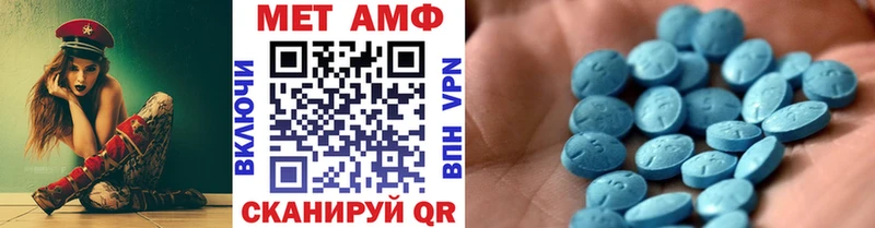 МЕТАМФЕТАМИН пудра закладка Шумерля
