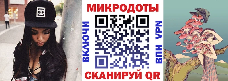 Псилоцибиновые грибы ЛСД  Шумерля 